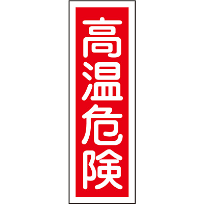 ���{�Ώ\���� �Z���^��ʕW�� �^�e 093153 [�����댯]