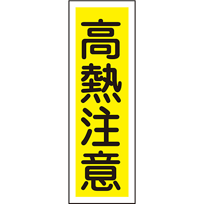 ���{�Ώ\���� �Z���^��ʕW�� �^�e 093154 [���M����]