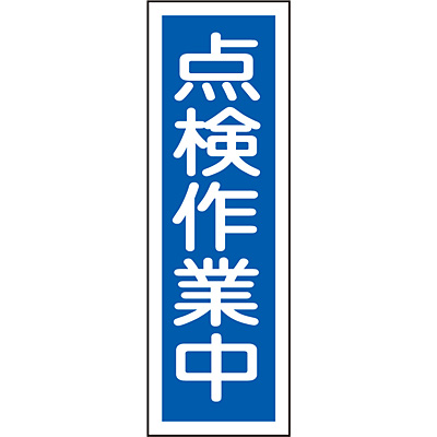 ���{�Ώ\���� �Z���^��ʕW�� �^�e 093170 [�_����ƒ�]