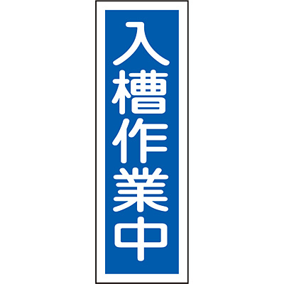 ���{�Ώ\���� �Z���^��ʕW�� �^�e 093173 [������ƒ�]