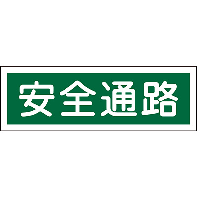 ���{�Ώ\���� �Z���^��ʕW�� ���R 093180 [���S�ʘH]