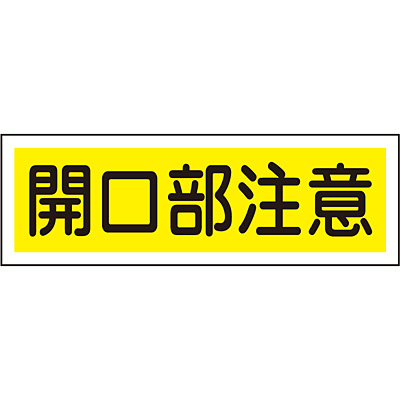 ���{�Ώ\���� �Z���^��ʕW�� ���R 093181 [�J��������]
