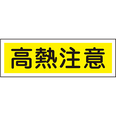 ���{�Ώ\���� �Z���^��ʕW�� ���R 093184 [���M����]