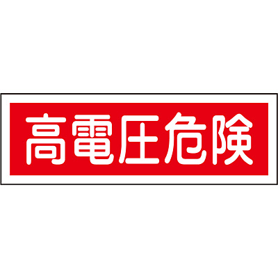 ���{�Ώ\���� �Z���^��ʕW�� ���R 093193 [���d���댯]