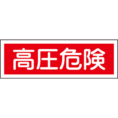 ���{�Ώ\���� �Z���^��ʕW�� ���R 093194 [�����댯]