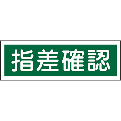���{�Ώ\���� �Z���^��ʕW�� ���R 093195 [�w���m�F]