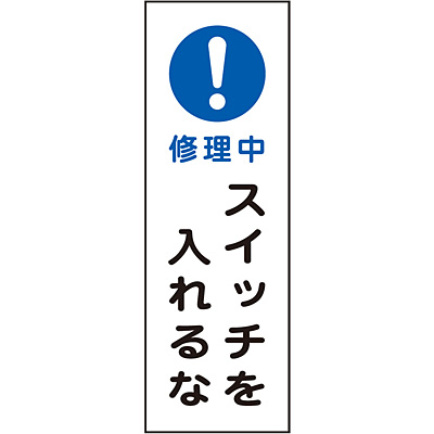 ���{�Ώ\���� �Z���^��ʕW�� �^�e 093258 [�C�����X�C�b�`]