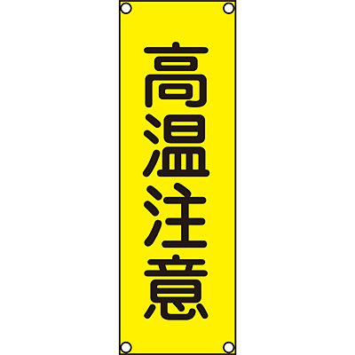 ���{�Ώ\���� �Z���^��ʕW�� �A���~�E�^�e 093301 [��������]