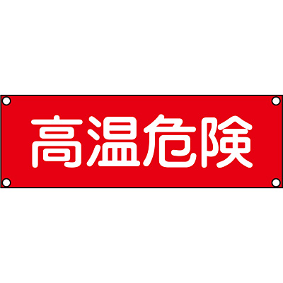 ���{�Ώ\���� �Z���^��ʕW�� �A���~�E���R 093307 [�����댯]