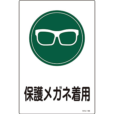 ���{�Ώ\���� �T�C���W�� 094105 [�ی상�K�l���p] ��
