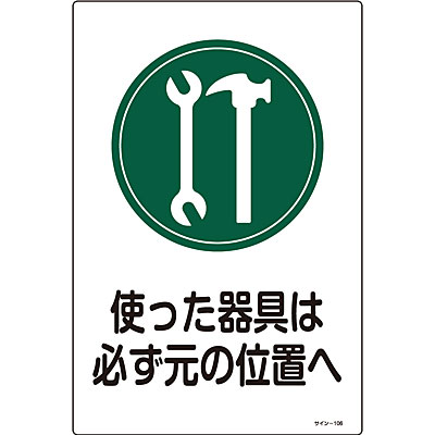 ���{�Ώ\���� �T�C���W�� 094106 [�g�������͕K��] ��