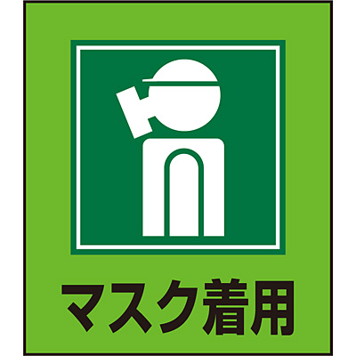 ���{�Ώ\���� �C���X�g�X�e�b�J�[ 5��1�Z�b�g 099010 [�}�X�N���p]