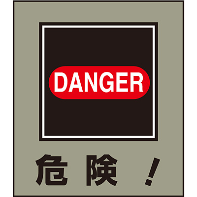 ���{�Ώ\���� �C���X�g�X�e�b�J�[ 5��1�Z�b�g 099020 [�댯!]