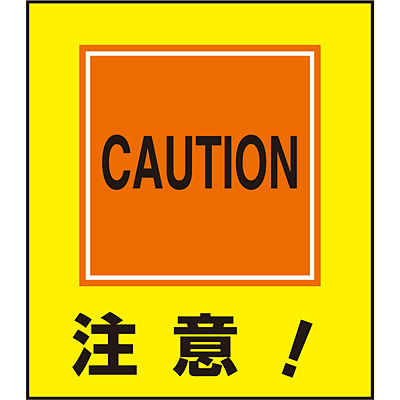 ���{�Ώ\���� �C���X�g�X�e�b�J�[ 5��1�Z�b�g 099021 [����!]