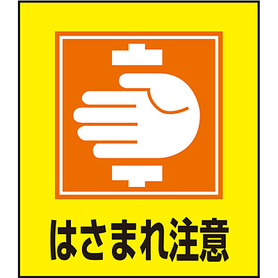 ���{�Ώ\���� �C���X�g�X�e�b�J�[ 5��1�Z�b�g 099035 [�͂��܂꒍��]