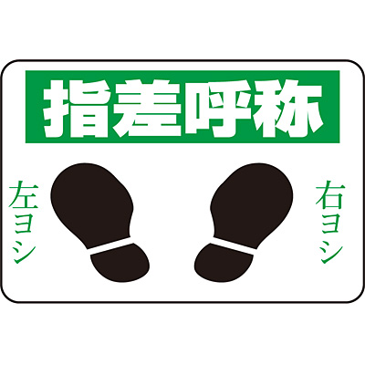 ���{�Ώ\���� �H�ʕW�� [�w���ď� �E���V�����V] 101002