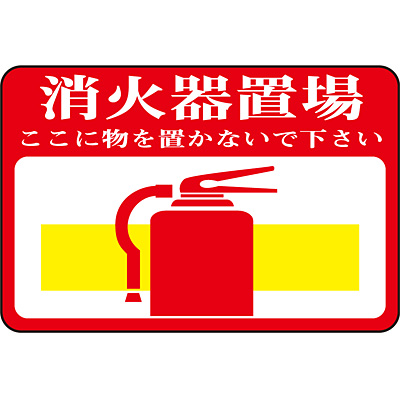 ���{�Ώ\���� �H�ʕW�� �u���� 101019 [���Ί�u��]