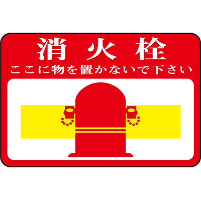 ���{�Ώ\���� �H�ʕW�� �u���� 101020 [���ΐ�]
