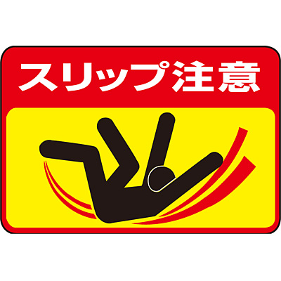 ���{�Ώ\���� �H�ʕW�� ���� 101040 [�X���b�v����]
