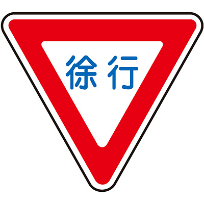 ���{�Ώ\���� �H�ʓ��H�W�� 101109 [���s]