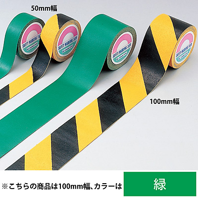 ���{�Ώ\���� ���C���e�[�v ��100mm�~5���[�g�� 105101 ��