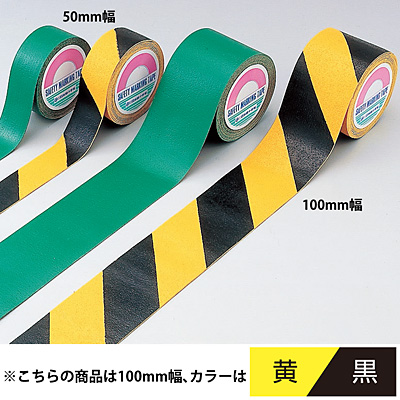 ���{�Ώ\���� ���C���e�[�v ��100mm�~5���[�g�� 105102 ���E��