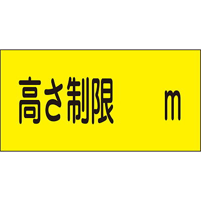 ���{�Ώ\���� ���ԏ�W�� ���R 107013 [�������� m]