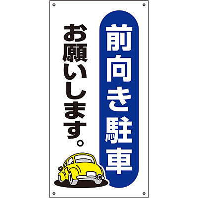 ���{�Ώ\���� ���ԏ�W���O�������Ԃ��肢���܂��B 107025 �^�e