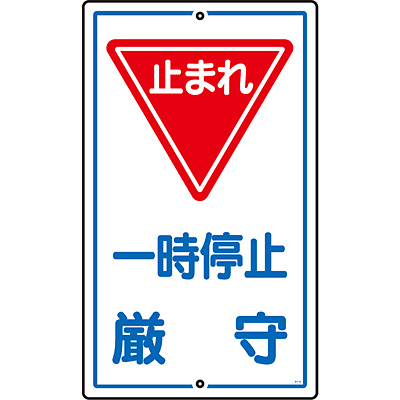 ���{�Ώ\���� �\���W�� 108060 [�~�܂� �ꎞ��~����]