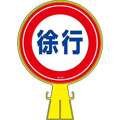 ���{�Ώ\���� �R�[���w�b�h�p�X�e�b�J�[ 119112 [���s]