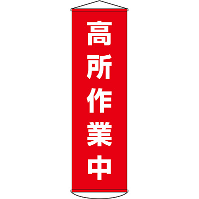 ���{�Ώ\���� ������ [������ƒ�] 124044