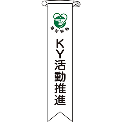 ���{�Ώ\���� �r�j�[�����{�� 10�{1�Z�b�g 125019 [KY�������i]
