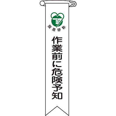 ���{�Ώ\���� �r�j�[�����{�� 10�{1�Z�b�g 125020 [��ƑO�Ɋ댯�\�m]