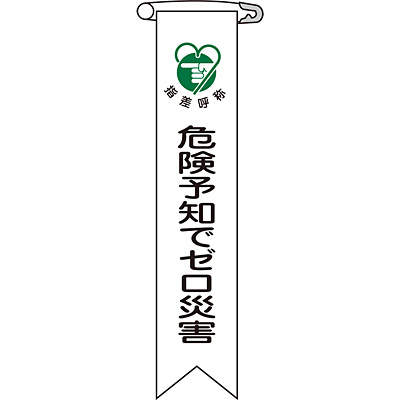 ���{�Ώ\���� �r�j�[�����{�� 10�{1�Z�b�g 125021 [�댯�\�m�Ń[���ЊQ]