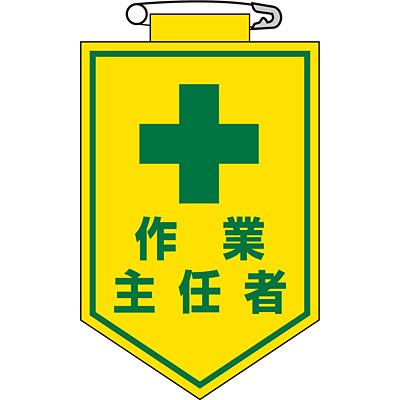 ���{�Ώ\���� �r�j�[�����b�y�� �� 126016 [��Ǝ�C��]