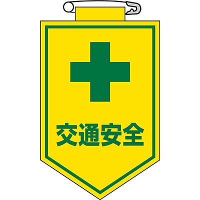 ���{�Ώ\���� �r�j�[�����b�y�� �� 126027 [��ʈ��S]