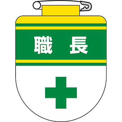 ���{�Ώ\���� �r�j�[�����b�y�� �� 126030 [�E��]