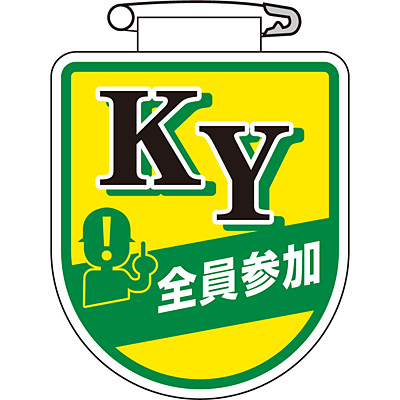 ���{�Ώ\���� �r�j�[�����b�y�� �� 126033 [KY�S���Q��]