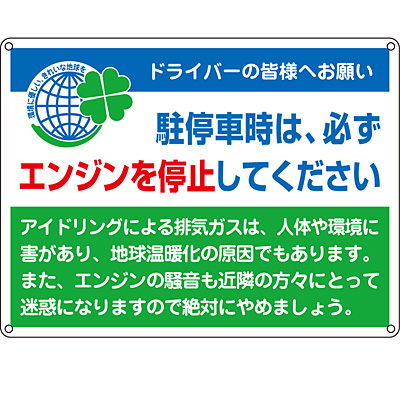 ���{�Ώ\���� �A�C�h�����O�X�g�b�v�W�� ����Ԏ��͕K���G���W�����~���Ă������� 127002