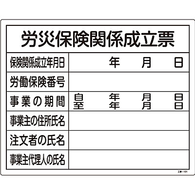 ���{�Ώ\���� ���F�W���� 130101 [�J�Еی��֌W�����[]