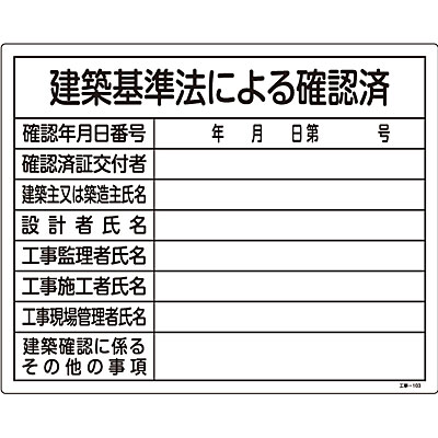 ���{�Ώ\���� ���F�W���� 130103 [���z��@�ɂ��m�F��]