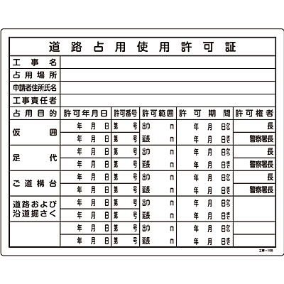 ���{�Ώ\���� ���F�W���� 130106 [���H��p�g�p����]