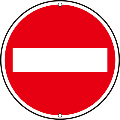 日本緑十字社 道路標識 通行止め 133100 車両進入禁止 - 調理器具のSHOKUBI