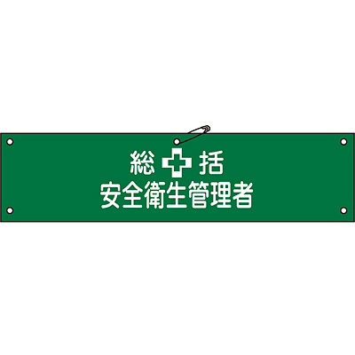 ���{�Ώ\���� �r�� ����~ 139102 [�������S�q���Ǘ���]