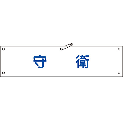 ���{�Ώ\���� �r�� ����~ 139122 [��q]