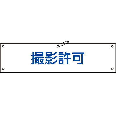 ���{�Ώ\���� �r�� ����~ 139135 [�B�e����]