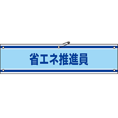 ���{�Ώ\���� �r�� ����~ 139143 [�ȃG�l���i��]