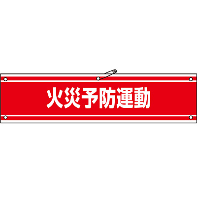 ���{�Ώ\���� �r�� ����~ 139145 [�΍З\�h�^��]
