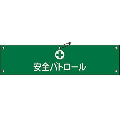 ���{�Ώ\���� �r�� �z��� 139212 [���S�p�g���[��]