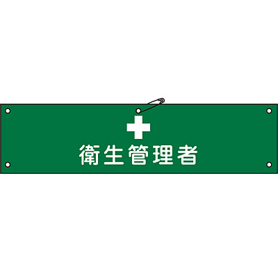 ���{�Ώ\���� �r�� �z��� 139215 [�q���Ǘ���]